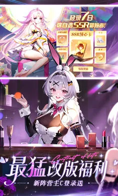 ����ʥ��-��������2026�ٷ����°汾v1.21.042657���°��ͼ1