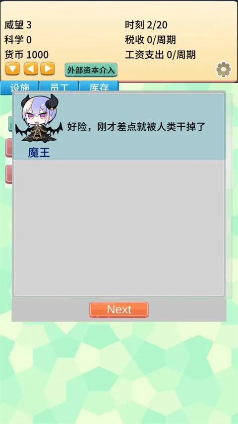 ȥħ�����ϰ�2026���°汾