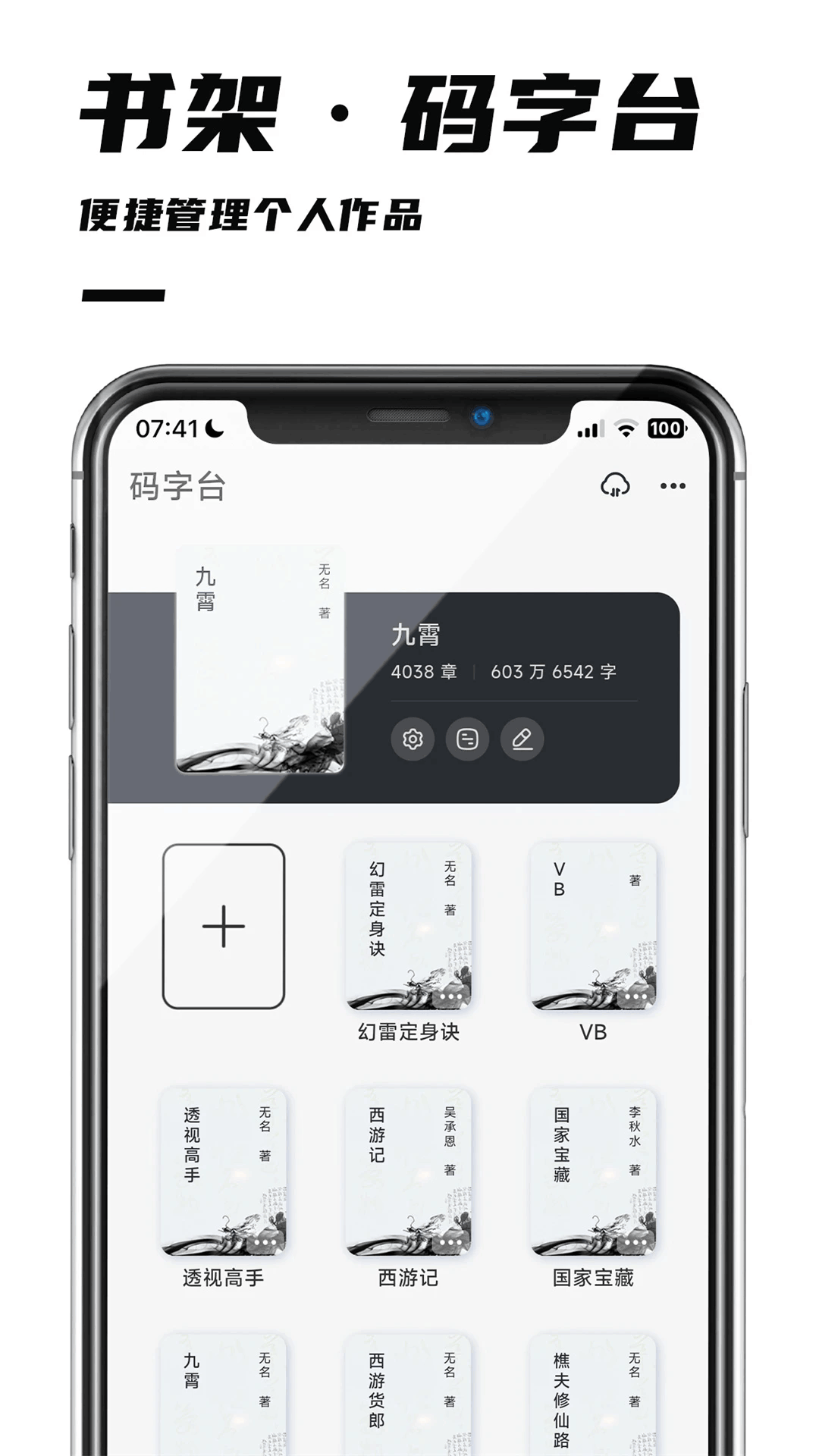 �ú�����app�ٷ����°�1.2.6�ֻ����ͼ0