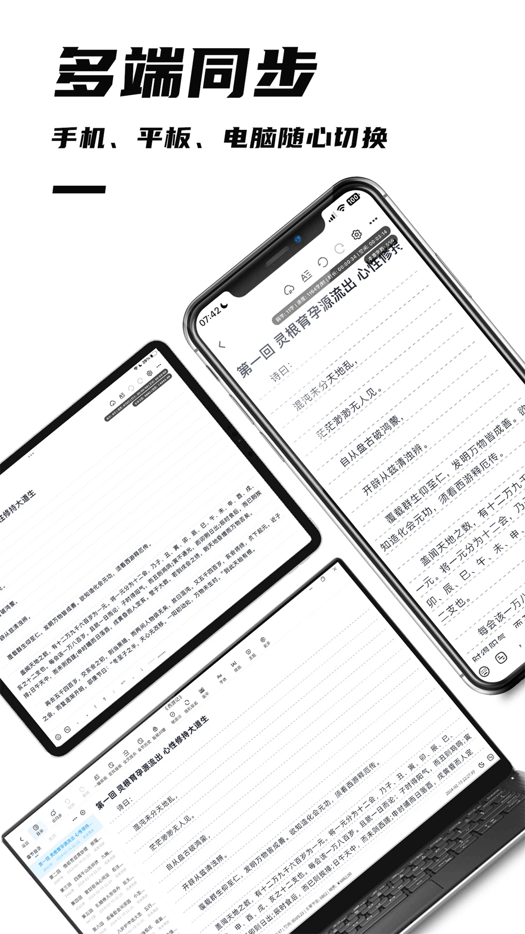 �ú�����app�ٷ����°�1.2.6�ֻ����ͼ3