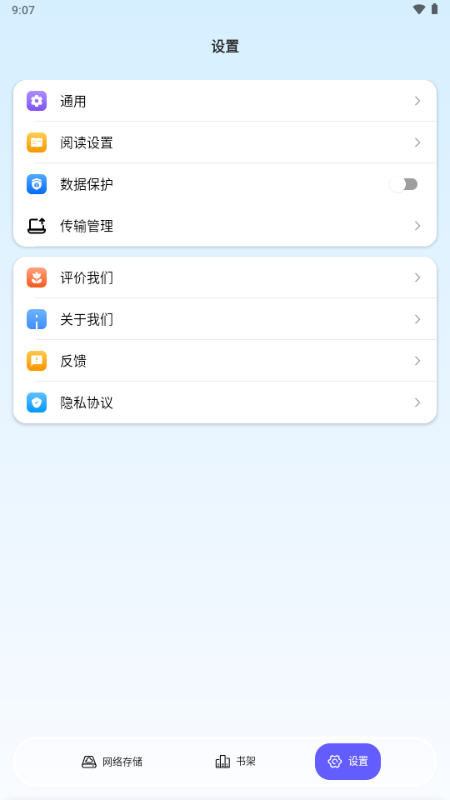 ��������app���°汾v2.2.2�ֻ����ͼ2