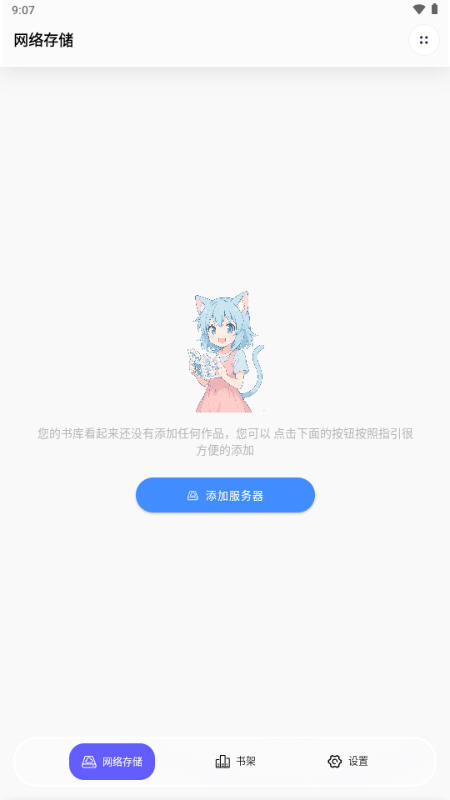 ��������app���°汾v2.2.2�ֻ����ͼ3