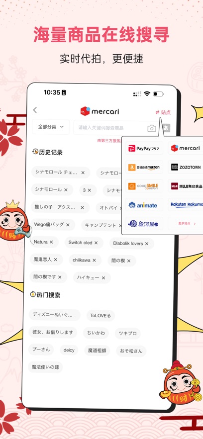 ​docobuy�������°�4.26��Ѱ��ͼ1