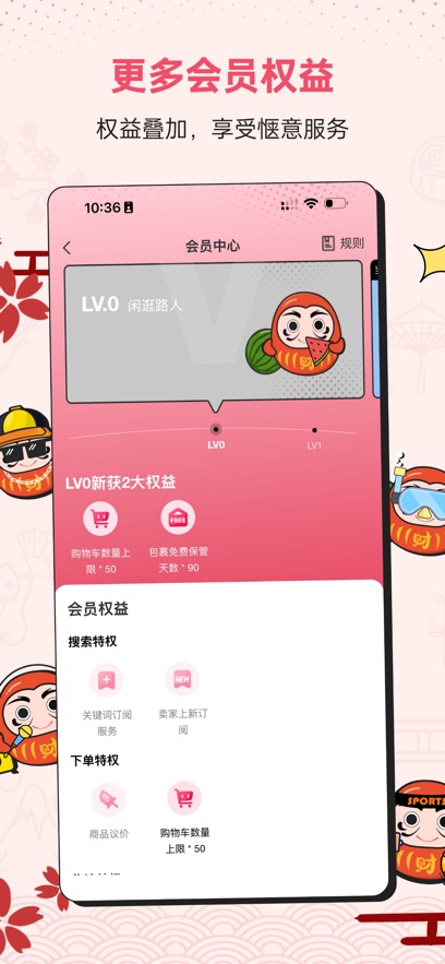 ​docobuy�������°�4.26��Ѱ��ͼ2