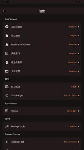 PokeClaw�ٷ�������2026���°�0.4.0��ͼ2