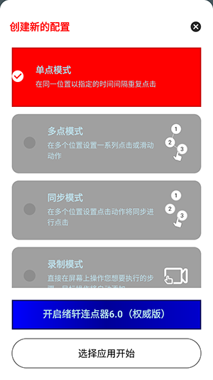 ����������6.0Ȩ������Ѱ�v6.0��׿���ͼ0