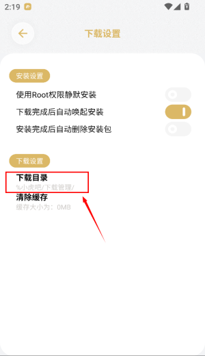 С�������������°汾v3.1��׿���ͼ0