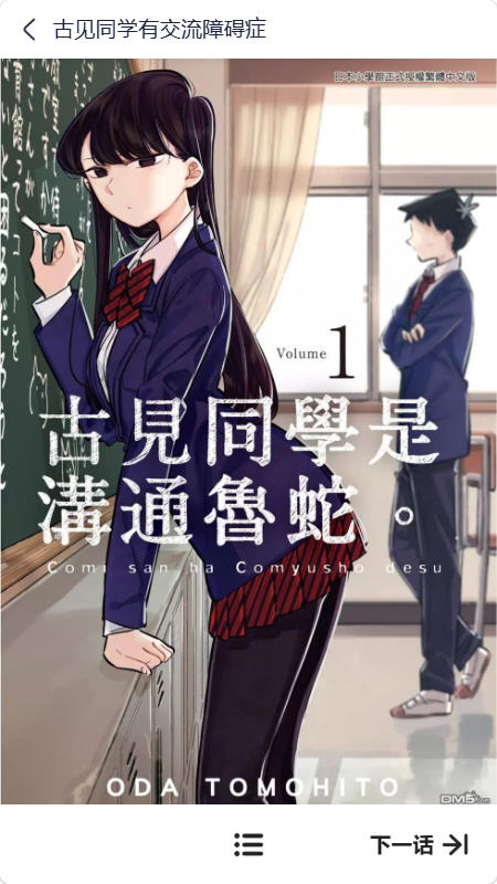 ͼ�������ֻ��ͻ���v1.0.1���°��ͼ1