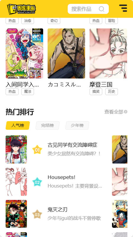 ͼ�������ֻ��ͻ���v1.0.1���°��ͼ0