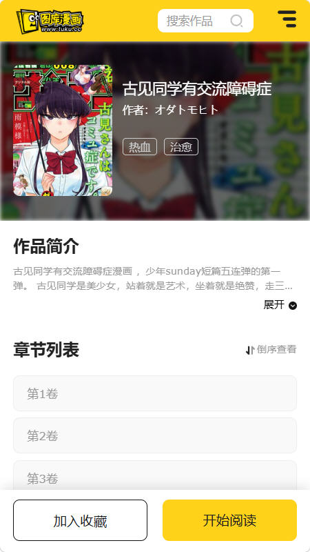 ͼ�������ֻ��ͻ���v1.0.1���°��ͼ2