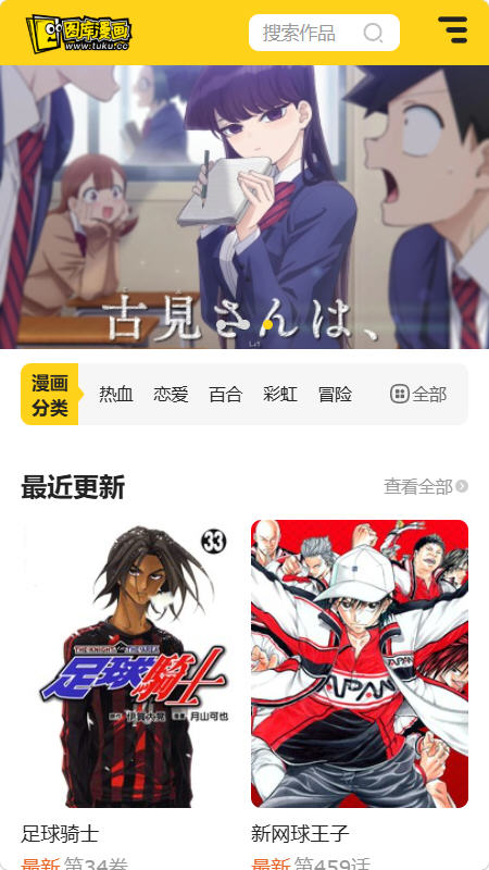 ͼ�������ֻ��ͻ���v1.0.1���°��ͼ4