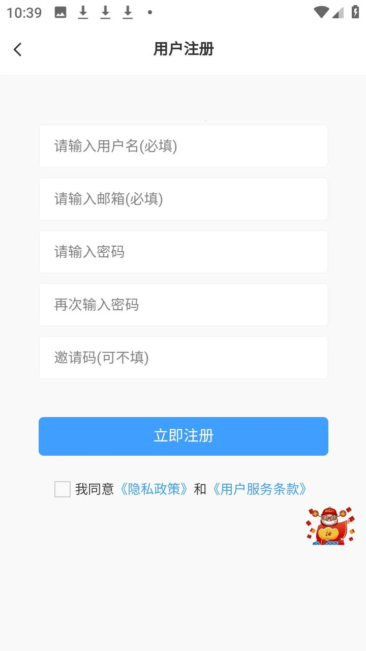 ʰ���������°汾V0.1.2��׿���ͼ1