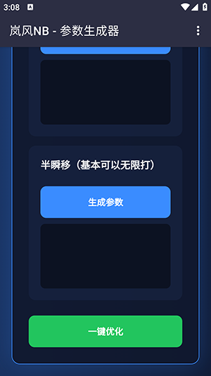 ᰷��������4.0��׿��v4.0��׿���ͼ2