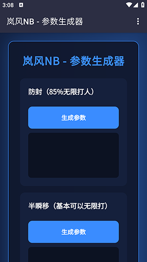 ᰷��������4.0��׿��v4.0��׿���ͼ0