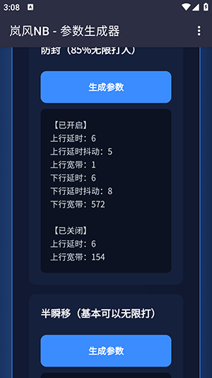 ᰷��������4.0��׿��v4.0��׿���ͼ1