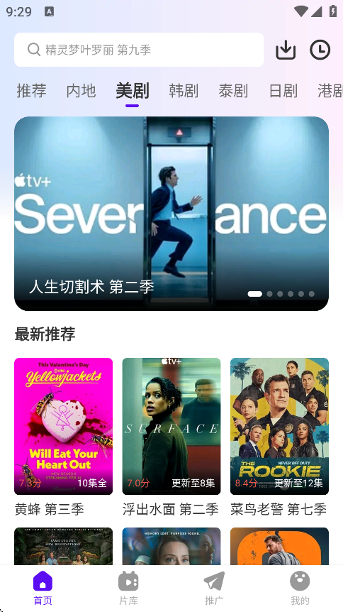 ��ţ��Ƶapp��Ѱ��ͼ3