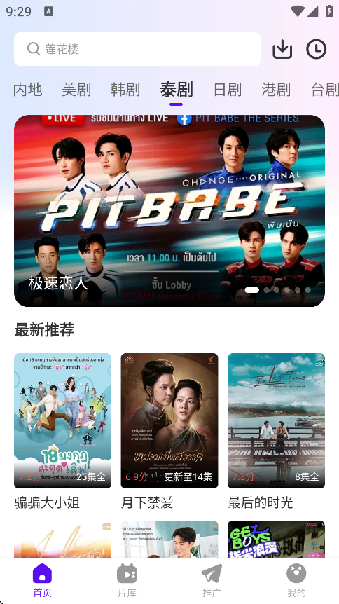 ��ţ��Ƶapp��Ѱ��ͼ1