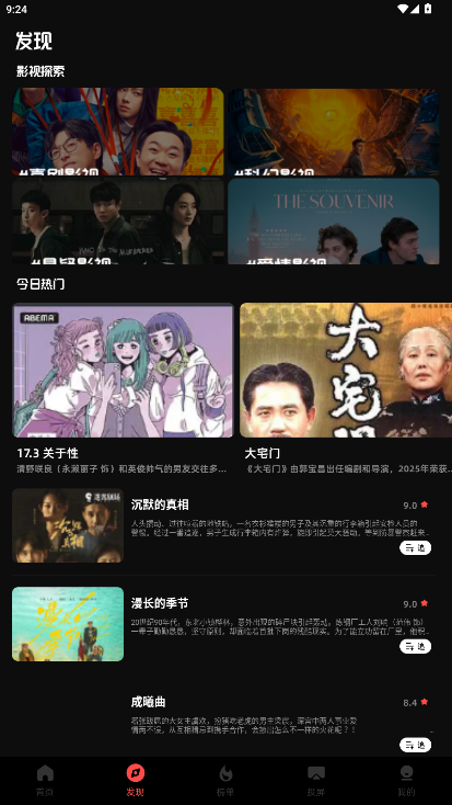 һ��������app�ٷ�����1.7��ͼ2