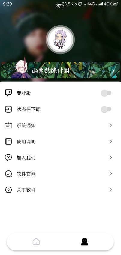 ͺͺ����root�ٷ������°�3.3.31��ͼ2