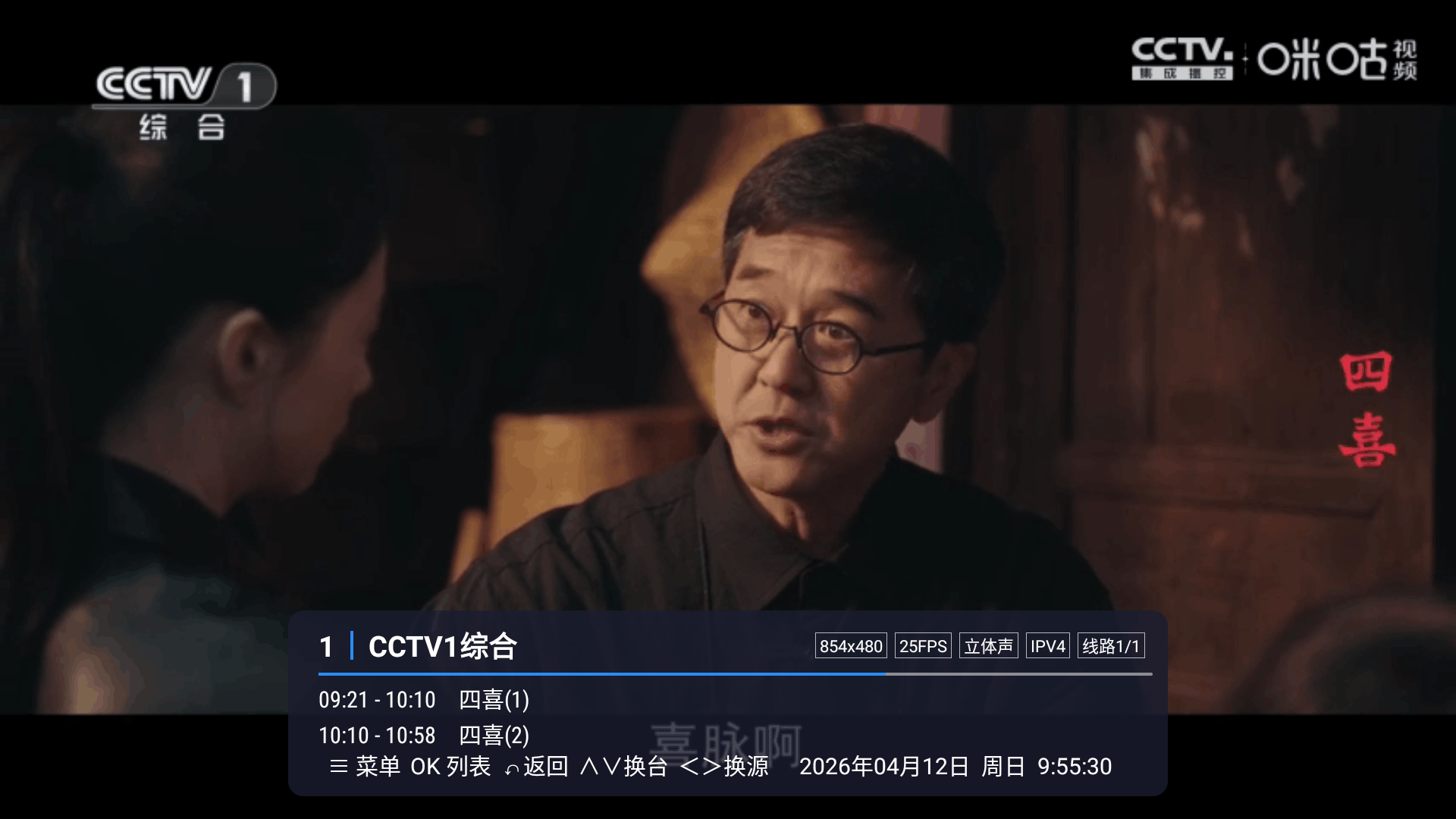 �乾tv���Ӻ�����Ѱ�1.0��׿���ͼ0