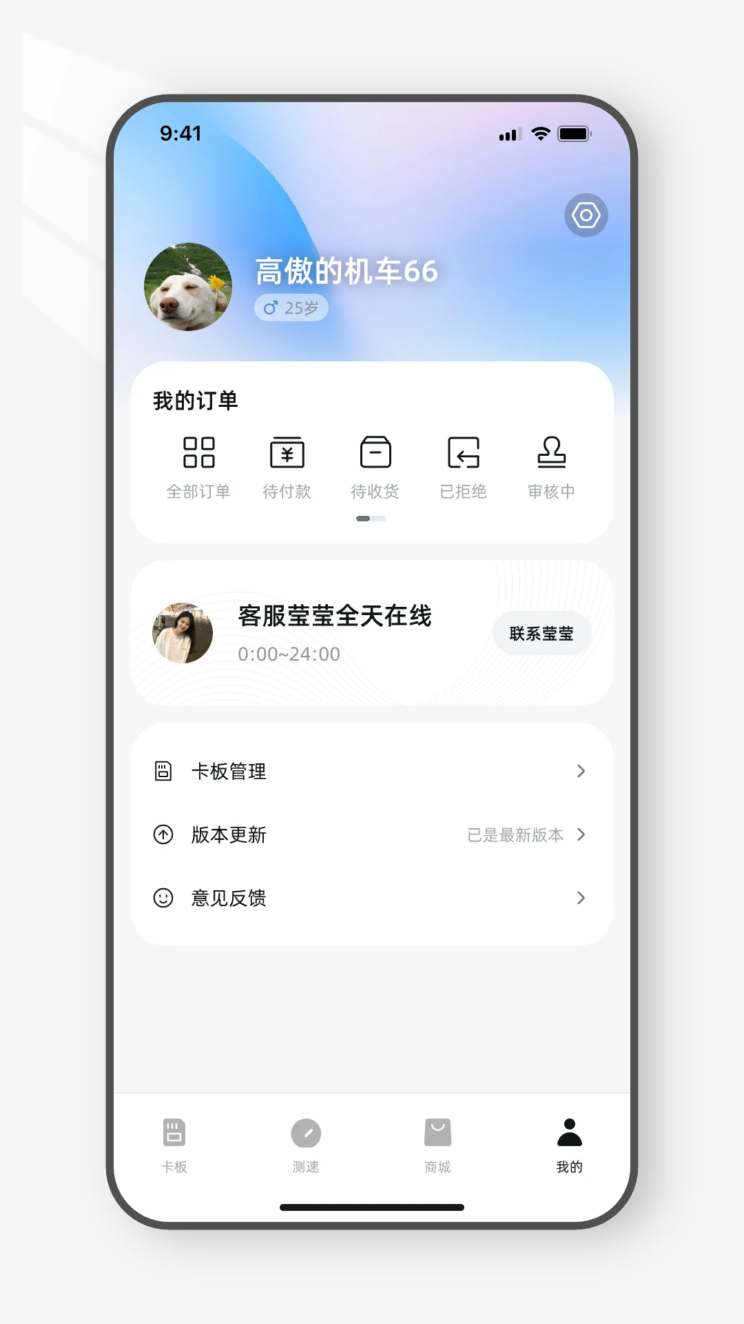 ��Դ֮��app�ٷ�����2.1.0�ֻ����ͼ3