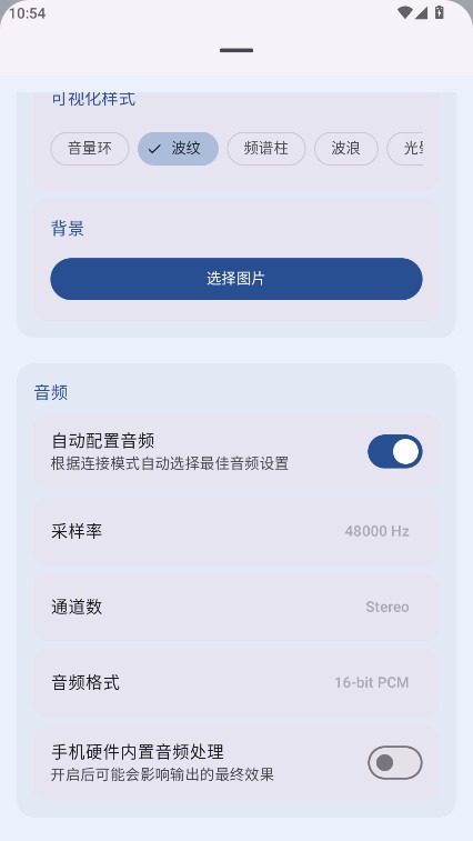 micyou�ֻ��ٷ���1.2.1���°��ͼ2