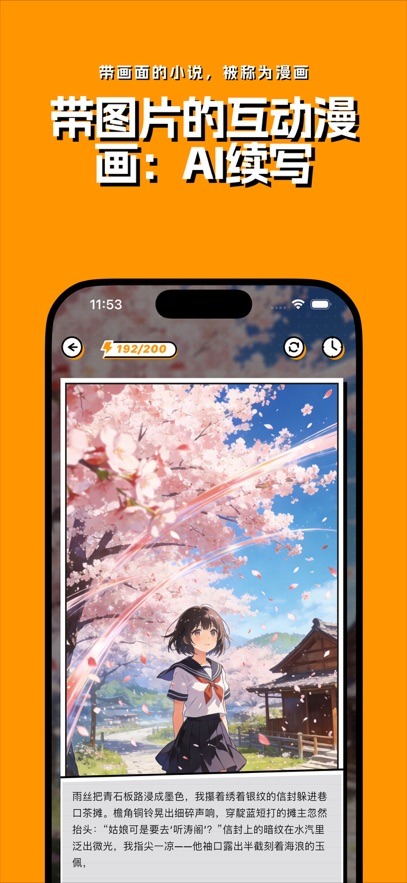 ש��ai����ƽ̨�ٷ���1.0.0��׿���ͼ0