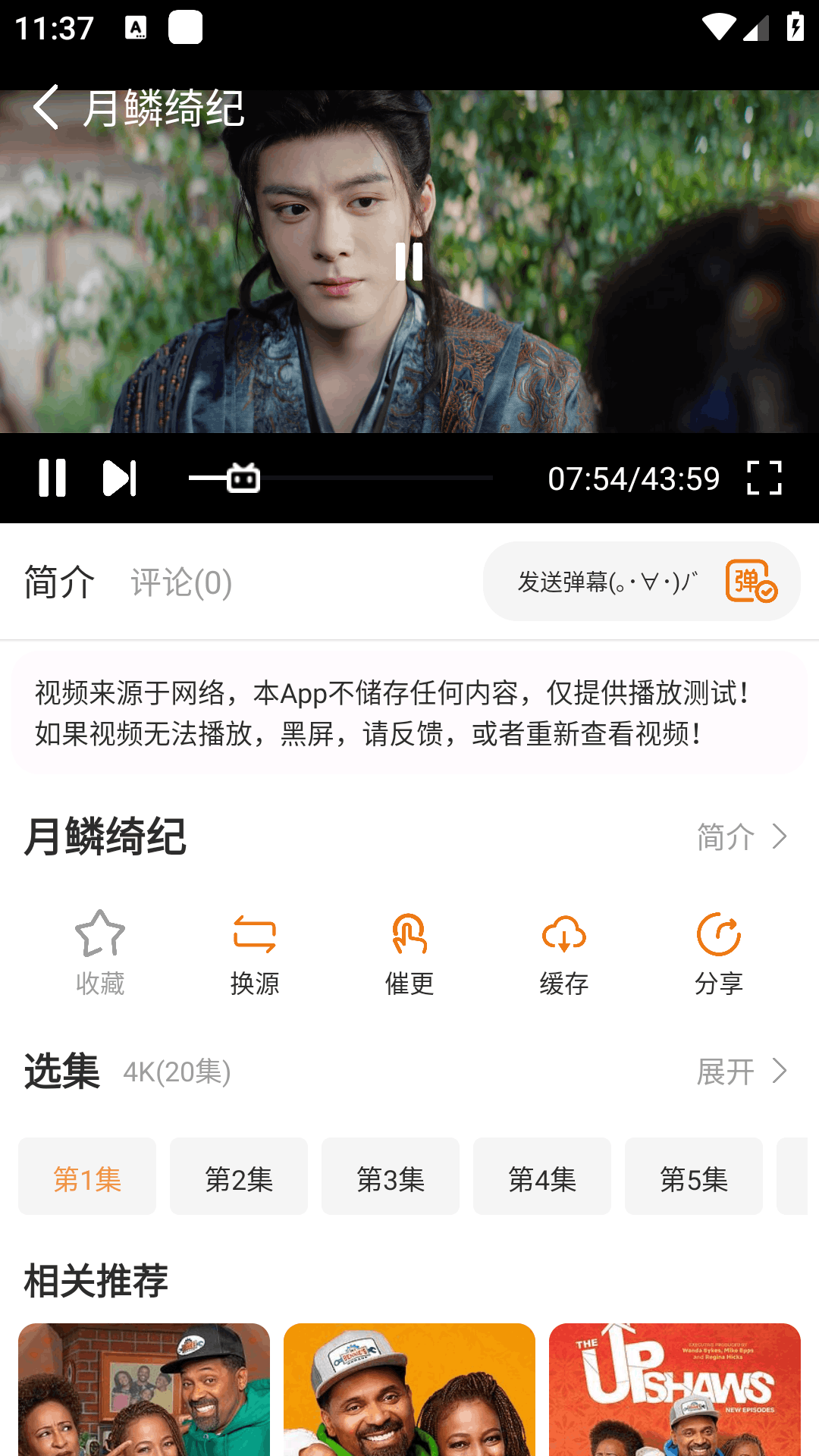 ����4k�ֻ������1.01��׿���ͼ3