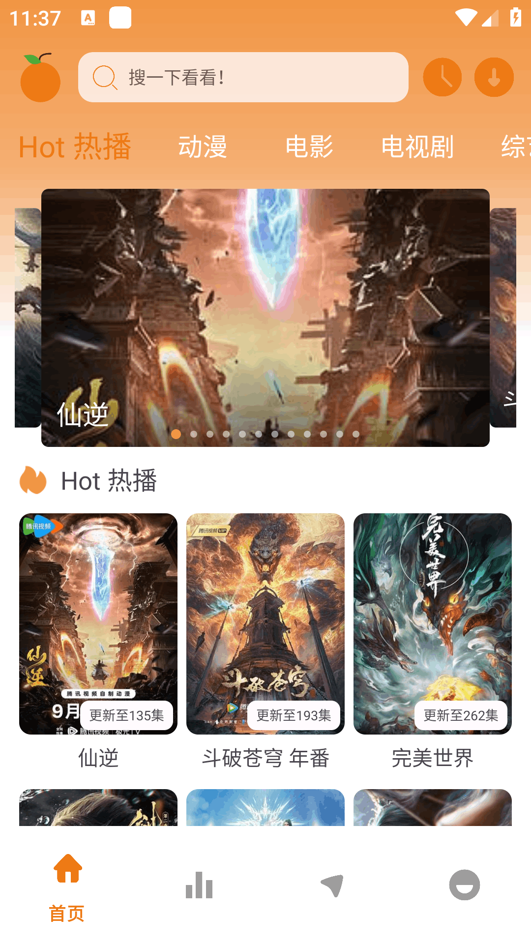 ����4k�ֻ������1.01��׿���ͼ1