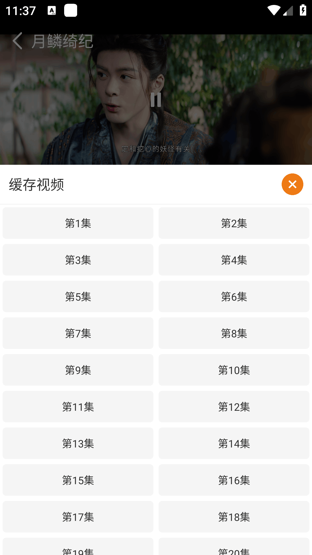 ����4k�ֻ������1.01��׿���ͼ0