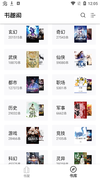 ��Ȥ��app���°�2026v1000��׿���ͼ1