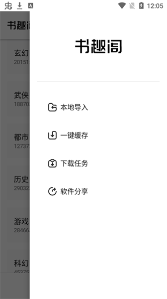 ��Ȥ��app���°�2026v1000��׿���ͼ2