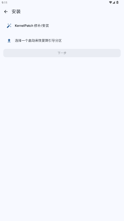 Folkpatch��߹ٷ�����4.1��ͼ1