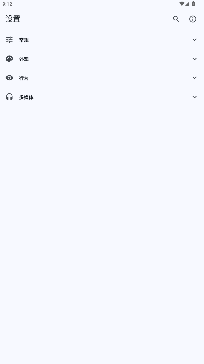 Folkpatch��߹ٷ�����4.1��ͼ2