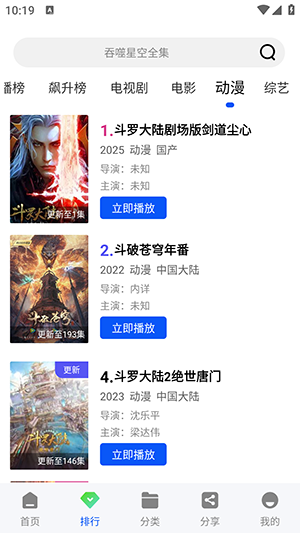 ��ͼӰ��2026���°�v4.5.0��׿���ͼ1