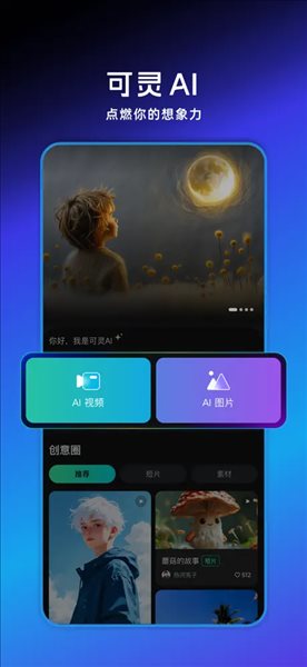 carling�������İ�ͻ���3.3.10.429��ͼ1