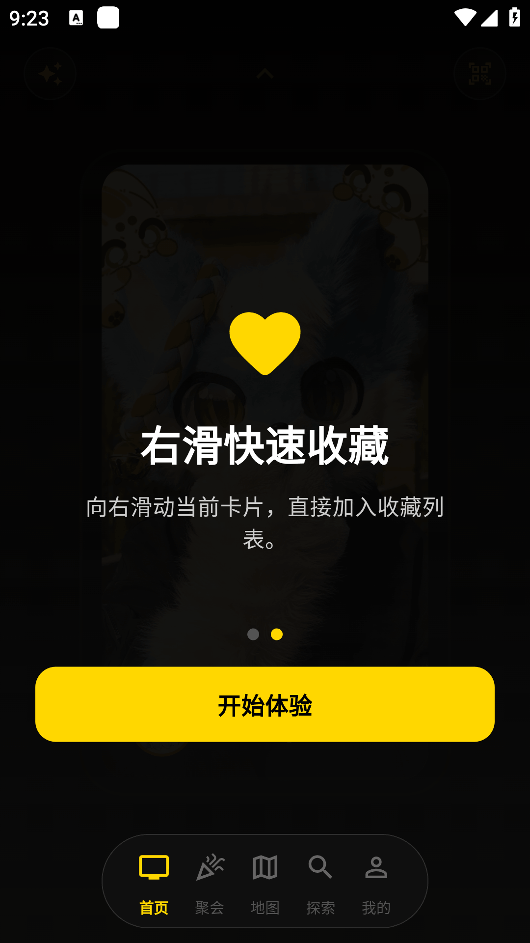 ��Ƶ�������ٷ���1.0.1���°��ͼ1