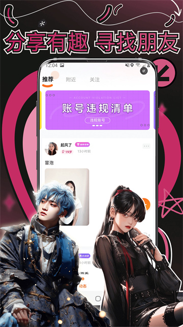 �app�����������ذ�װ1.2.3��ͼ1