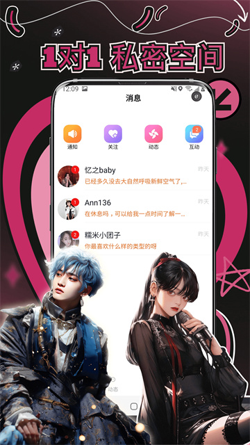 �app�����������ذ�װ1.2.3��ͼ0