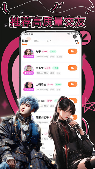 �app�����������ذ�װ1.2.3��ͼ2