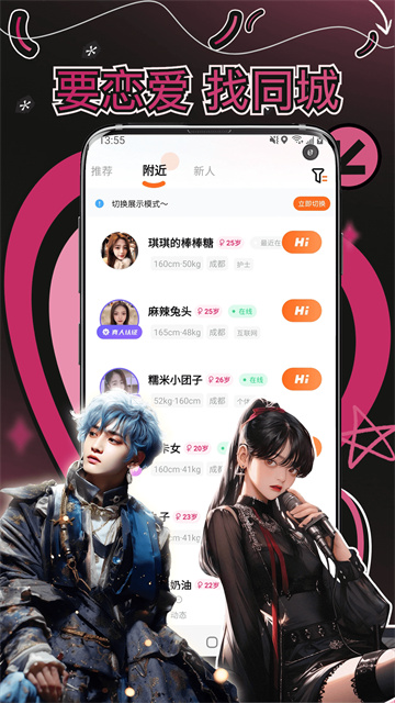 �app�����������ذ�װ1.2.3��ͼ3