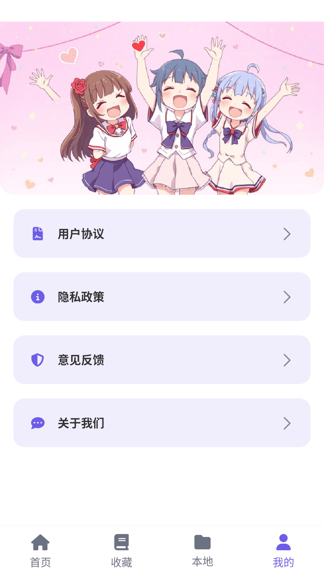 ���ᶯ����԰app���°�v6.2.1��׿���ͼ3