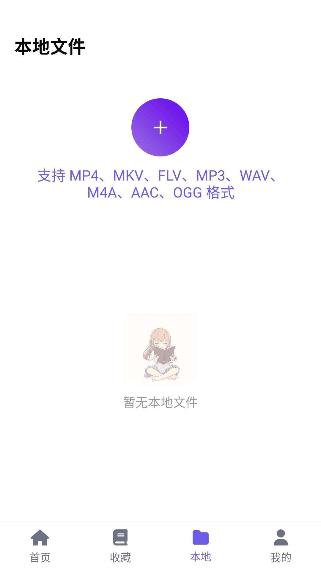 ���ᶯ����԰app���°�v6.2.1��׿���ͼ0