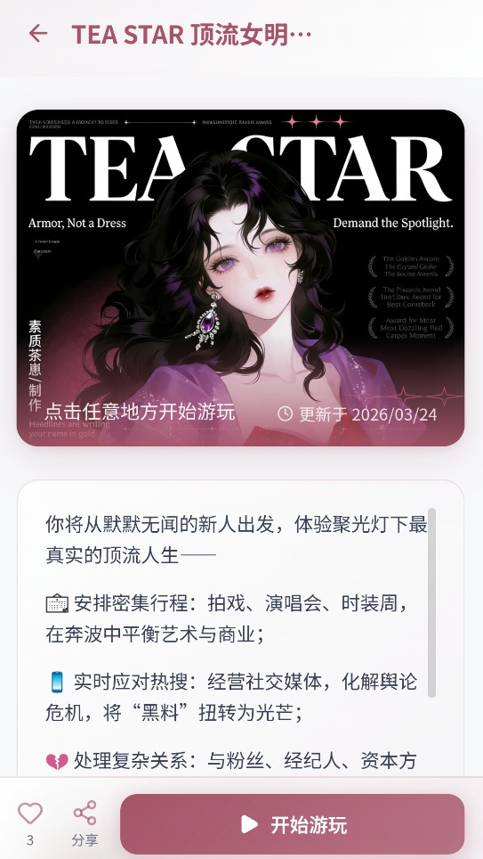 �в�������ƽ̨�ֻ���1.0.1��׿���ͼ0