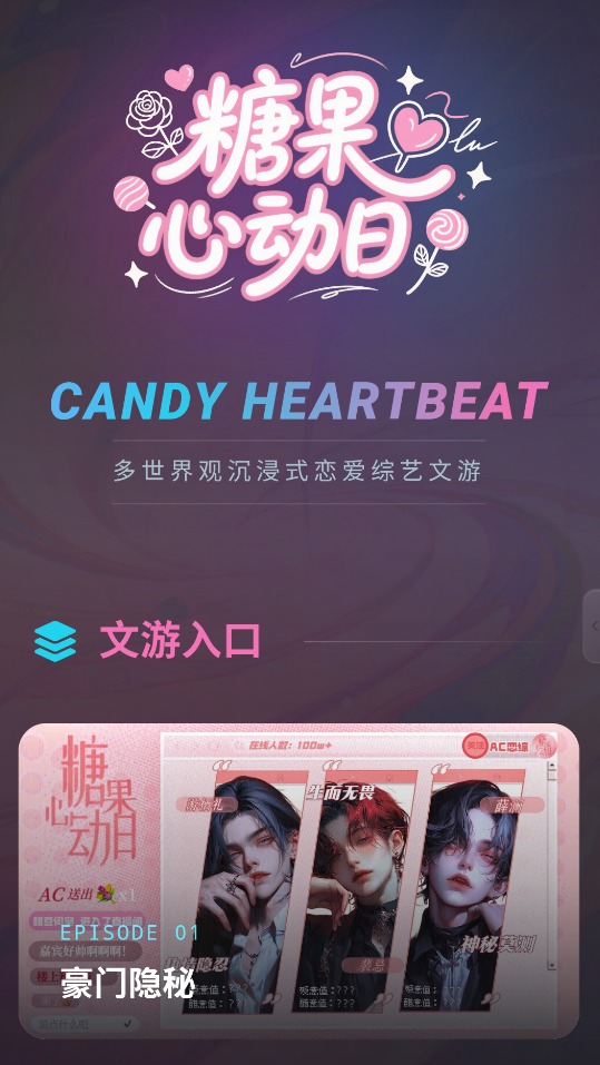 �в�������ƽ̨�ֻ���1.0.1��׿���ͼ3