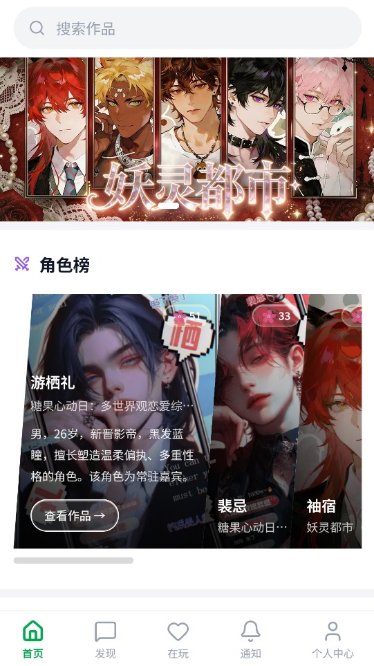 �в�������ƽ̨�ֻ���1.0.1��׿���ͼ1