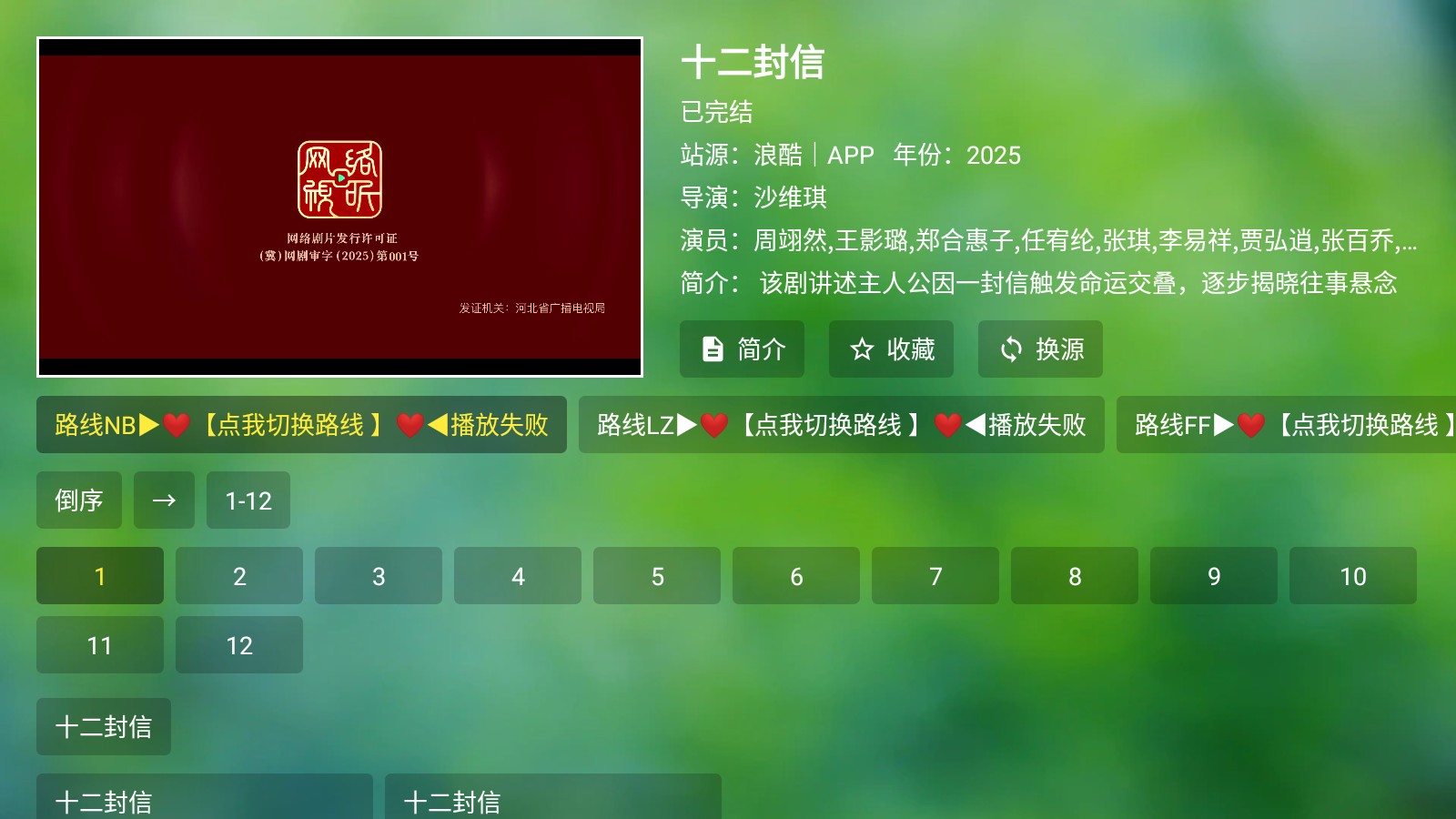 ʱ��Ӱ���������°�6.0.230106��ͼ2