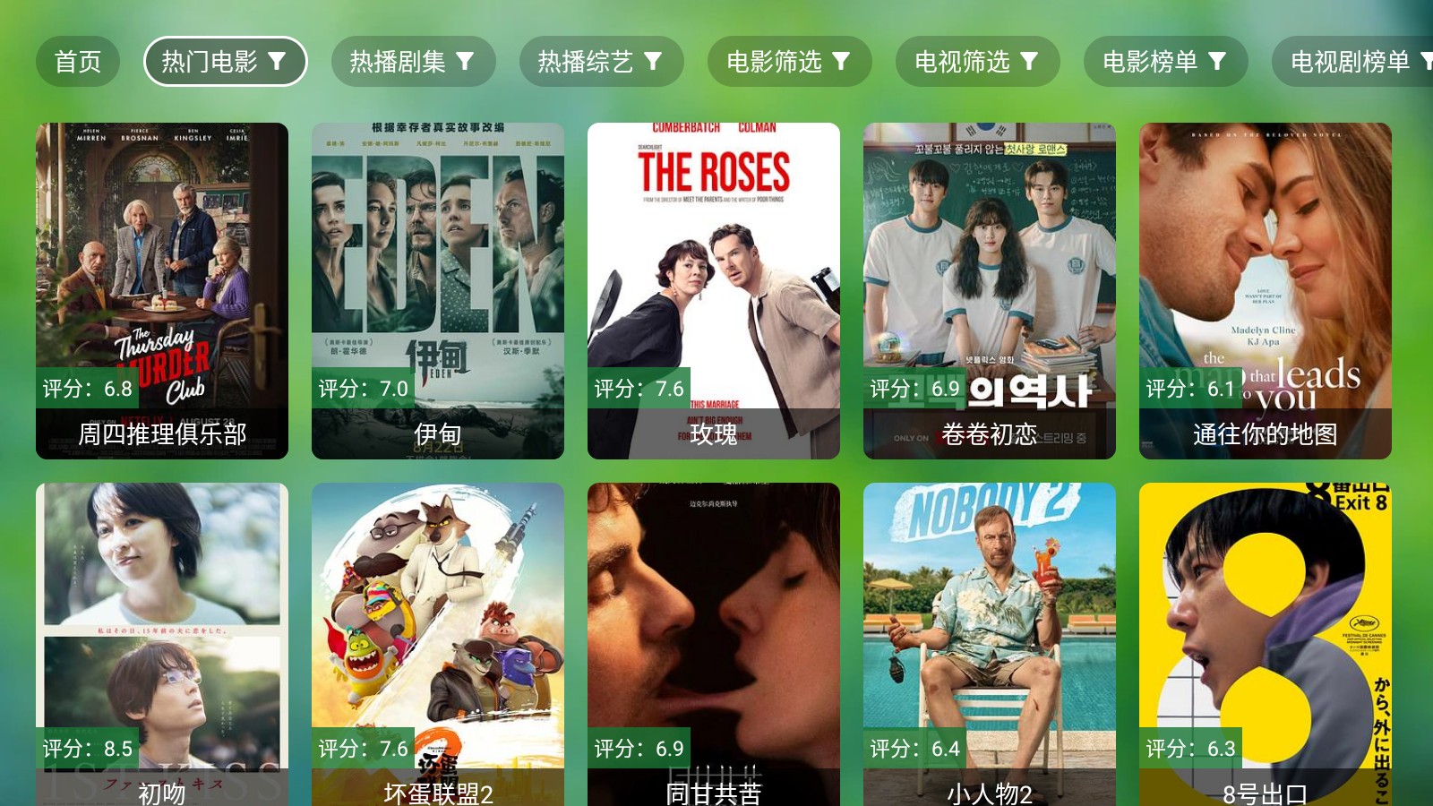 ʱ��Ӱ���������°�6.0.230106��ͼ3