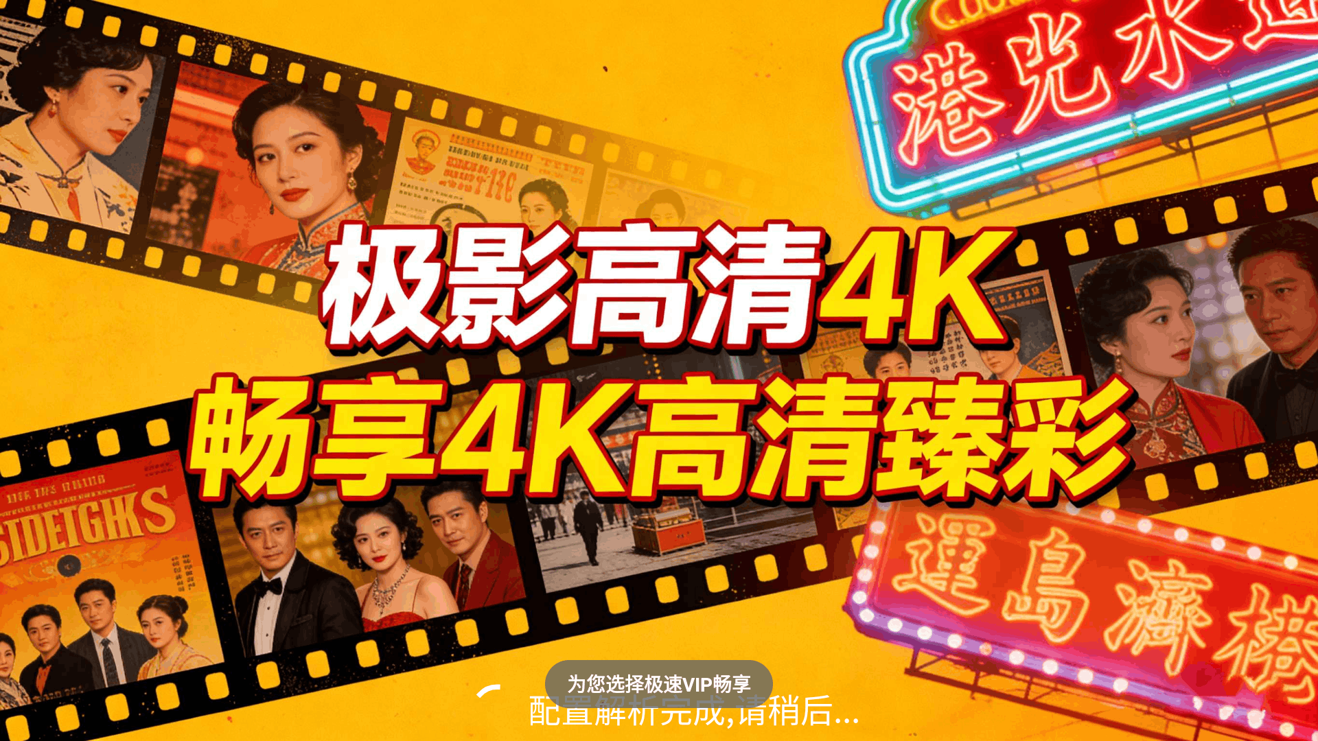 ��Ӱ����4ktv�������°�2.4.9��׿���ͼ3