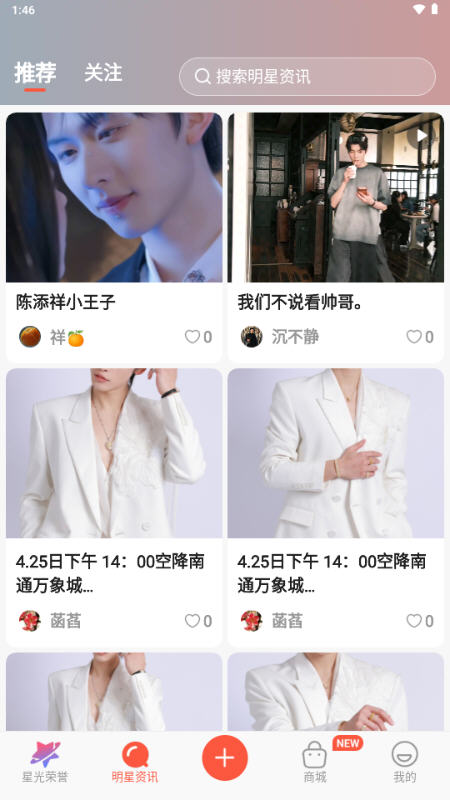 �����˿��app���°汾v2.3.0��׿���ͼ1